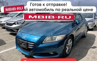 Honda CR-Z, 2010 год, 770 000 рублей, 1 фотография
