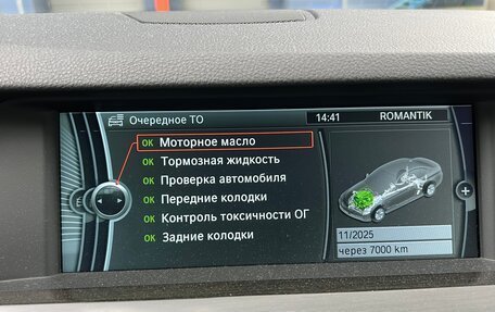 BMW 5 серия, 2010 год, 2 300 000 рублей, 28 фотография