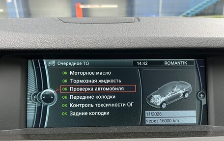 BMW 5 серия, 2010 год, 2 300 000 рублей, 31 фотография