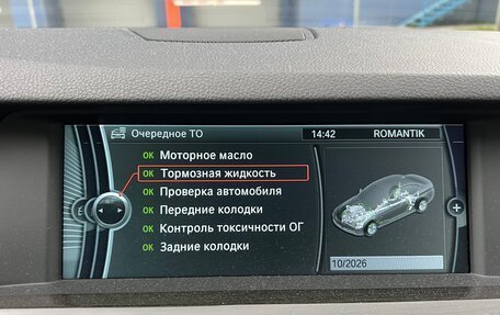 BMW 5 серия, 2010 год, 2 300 000 рублей, 29 фотография