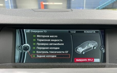 BMW 5 серия, 2010 год, 2 300 000 рублей, 33 фотография