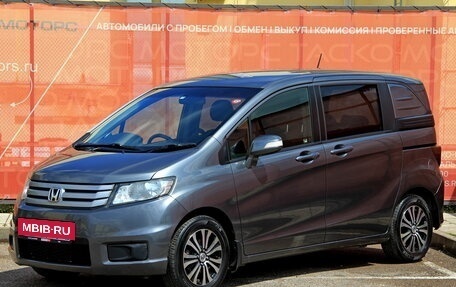 Honda Freed I, 2012 год, 1 192 800 рублей, 5 фотография