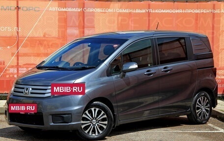 Honda Freed I, 2012 год, 1 192 800 рублей, 6 фотография