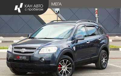 Chevrolet Captiva I, 2008 год, 898 000 рублей, 1 фотография
