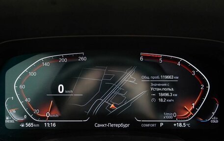 BMW X5, 2018 год, 5 290 000 рублей, 17 фотография