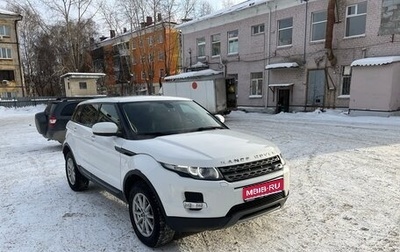 Land Rover Range Rover Evoque I, 2012 год, 2 050 000 рублей, 1 фотография