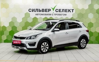 KIA Rio IV, 2018 год, 1 450 000 рублей, 1 фотография