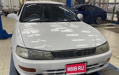 Toyota Sprinter Trueno VI (AE100/AE101), 1992 год, 380 000 рублей, 1 фотография