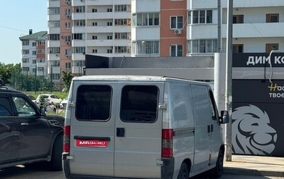 Citroen Jumpy III, 1995 год, 450 000 рублей, 1 фотография
