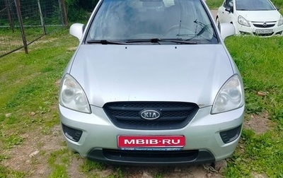 KIA Carens III (RP), 2007 год, 450 000 рублей, 1 фотография
