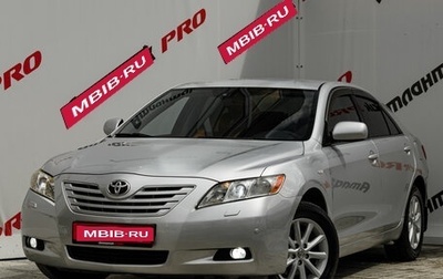 Toyota Camry, 2007 год, 945 000 рублей, 1 фотография