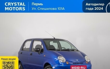 Daewoo Matiz I, 2011 год, 299 000 рублей, 2 фотография