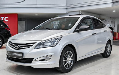 Hyundai Solaris II рестайлинг, 2014 год, 699 000 рублей, 1 фотография