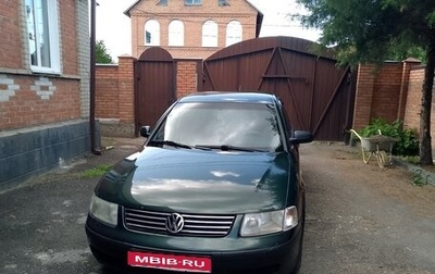Volkswagen Passat B5+ рестайлинг, 1998 год, 550 000 рублей, 1 фотография