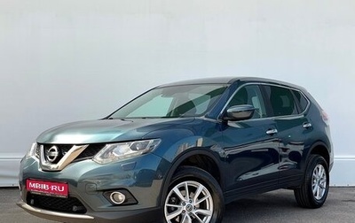 Nissan X-Trail, 2018 год, 1 788 600 рублей, 1 фотография