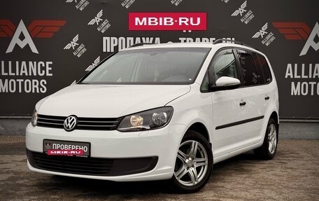 Volkswagen Touran III, 2013 год, 1 040 000 рублей, 3 фотография