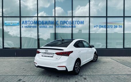 Hyundai Solaris II рестайлинг, 2017 год, 1 249 000 рублей, 5 фотография