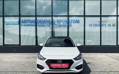 Hyundai Solaris II рестайлинг, 2017 год, 1 249 000 рублей, 8 фотография