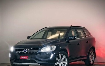 Volvo XC60 II, 2016 год, 1 925 000 рублей, 1 фотография