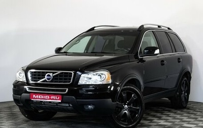 Volvo XC90 II рестайлинг, 2011 год, 1 097 000 рублей, 1 фотография