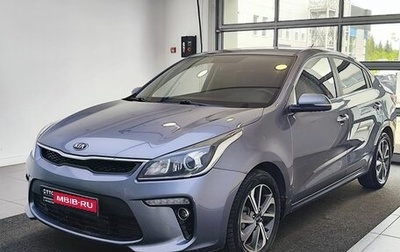 KIA Rio IV, 2019 год, 1 349 000 рублей, 1 фотография