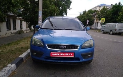 Ford Focus II рестайлинг, 2006 год, 500 000 рублей, 1 фотография