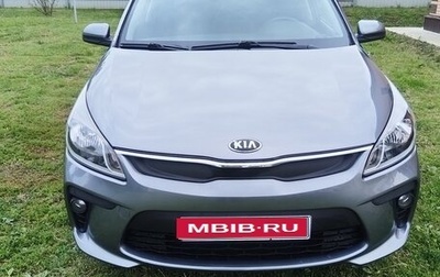 KIA Rio IV, 2019 год, 1 320 000 рублей, 1 фотография