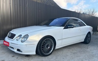 Mercedes-Benz CL-Класс, 2002 год, 580 000 рублей, 1 фотография