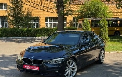 BMW 3 серия, 2016 год, 1 890 000 рублей, 1 фотография