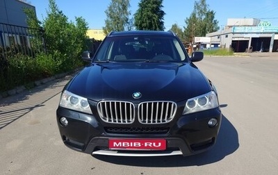 BMW X3, 2011 год, 1 599 999 рублей, 1 фотография