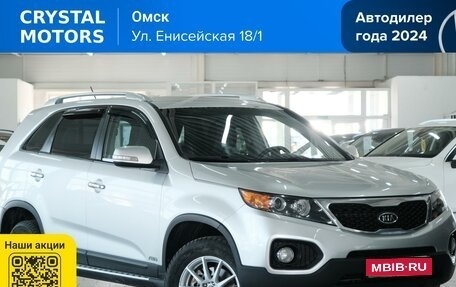 KIA Sorento II рестайлинг, 2012 год, 1 749 000 рублей, 1 фотография