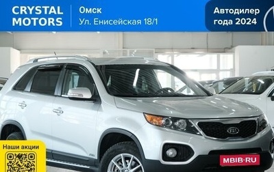 KIA Sorento II рестайлинг, 2012 год, 1 749 000 рублей, 1 фотография