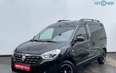 Renault Dokker, 2018 год, 1 249 000 рублей, 1 фотография