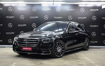 Mercedes-Benz S-Класс, 2021 год, 11 625 000 рублей, 1 фотография
