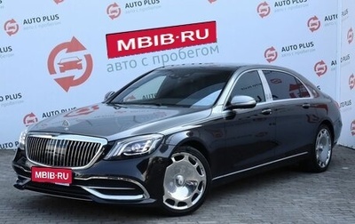 Mercedes-Benz Maybach S-Класс, 2015 год, 5 099 000 рублей, 1 фотография