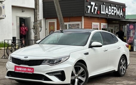 KIA Optima IV, 2019 год, 2 320 000 рублей, 1 фотография