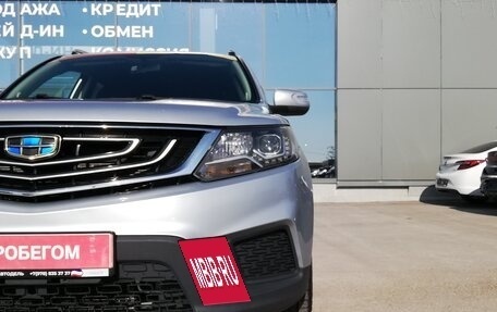 Geely Emgrand X7 I, 2019 год, 1 249 000 рублей, 13 фотография