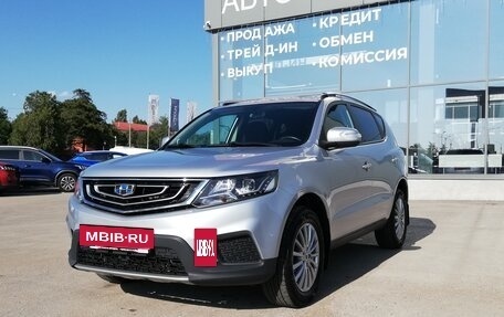 Geely Emgrand X7 I, 2019 год, 1 249 000 рублей, 11 фотография