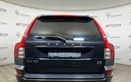 Volvo XC90 II рестайлинг, 2013 год, 1 890 000 рублей, 6 фотография