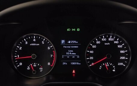 KIA Rio IV, 2019 год, 1 349 000 рублей, 16 фотография