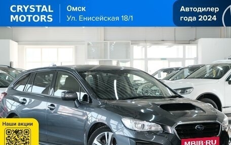 Subaru Levorg I, 2020 год, 2 169 000 рублей, 2 фотография