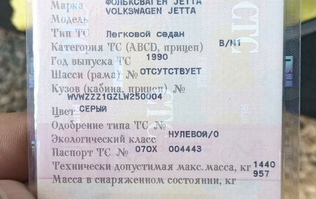 Volkswagen Jetta III, 1990 год, 190 000 рублей, 11 фотография