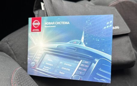Nissan Juke Nismo, 2013 год, 1 750 000 рублей, 29 фотография