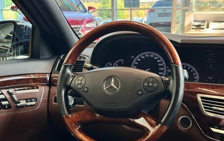 Mercedes-Benz S-Класс, 2009 год, 1 999 900 рублей, 11 фотография