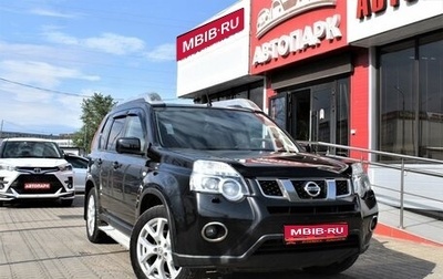 Nissan X-Trail, 2012 год, 1 549 000 рублей, 1 фотография