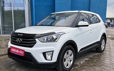 Hyundai Creta I рестайлинг, 2018 год, 1 499 000 рублей, 1 фотография