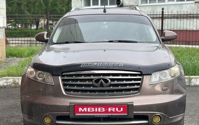 Infiniti FX I, 2007 год, 1 100 000 рублей, 1 фотография