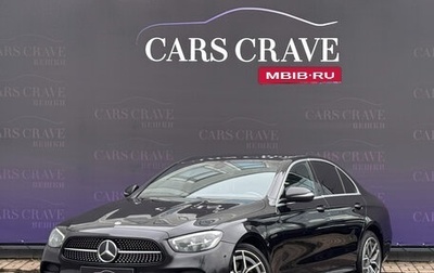Mercedes-Benz E-Класс, 2020 год, 2 975 000 рублей, 1 фотография