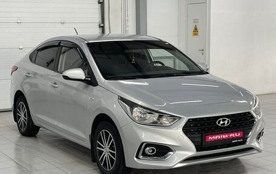 Hyundai Solaris II рестайлинг, 2018 год, 1 099 000 рублей, 1 фотография
