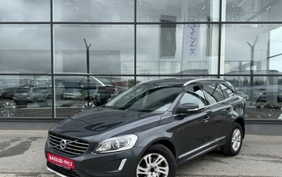 Volvo XC60 II, 2014 год, 1 500 000 рублей, 1 фотография